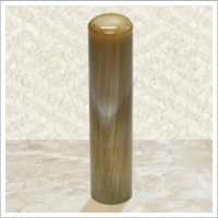 個人印 牛角 16.5mm